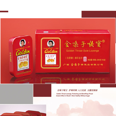 無糖金嗓子喉寶