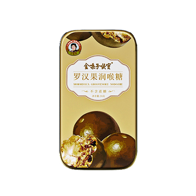 金嗓子喉寶（無(wú)蔗糖）羅漢果潤(rùn)喉糖