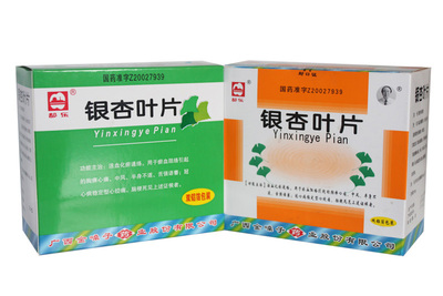 銀杏葉片 活血通絡(luò) 呵護(hù)心腦