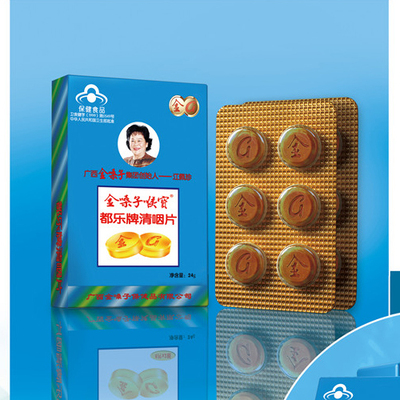 金嗓子喉片