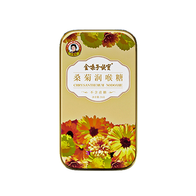 金嗓子喉寶（無(wú)蔗糖）桑菊潤(rùn)喉糖