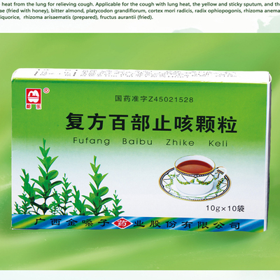 復(fù)方百部止咳顆粒 養(yǎng)陰潤肺 止咳生津