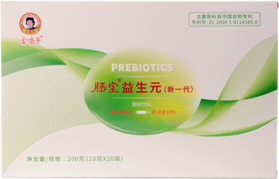 金嗓子（IG型）腸寶